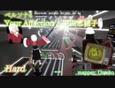 【ビートセイバー】Your Affection - 平田志穂子 / ペルソナ4 (Hard)【S】