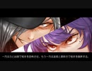 神谷奈緒の事件簿 Origin　パノラマ島殺人事件【エピローグ】