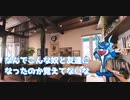 【TRPG】ロリ婚VS辛辣イルカVSかなり引いてるNPC【バリバリさん】＃1