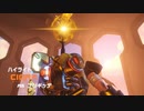 ULTのアーマーがバグる前の女