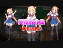 つよつよ英語赤井はあと 英語敗北集【ホロライブ切り抜き/赤井はあと/はあちゃま】