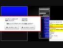 【アーケードアーカイブス】センジョウ 488100点 (ハイスコアモード)