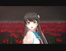【MMD艦これ】侵蝕【長波改二】