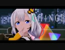 【MMD新人歓迎会2023】紲星あかり「CH4NGEを踊ってー。それから、、、」