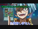 【遊戯王マスターデュエル】彩澄りりせはSPYRALティアラメンツを使って遊んでいく動画