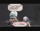 [ミンサガリマスター版]HPアップで何かがランダム封印縛りPart9
