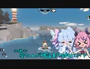 【DREDGE】葵ちゃんが神話生物を釣るそうです#その4【ソフトウェアトーク実況？】