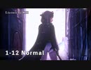 【NIKKE】 勝利の女神: NIKKE - License to Kill - 1-12 Normal EVENT  クリア動画 ※ストーリー有り
