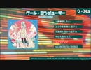 【M3-2023春／ク-04a】クール・コンピューター【クロスフェードデモ】