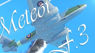 【WarThunder】春日部つむぎの空RBでMeteor F.3に乗らせてください