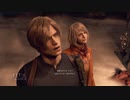 死を逸し倒す快感！バイオハザードRE4実況プレイPart16