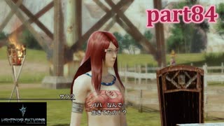 【LRFF13☆part84】FF中級者がFINAL FANTASYシリーズ1から楽しく実況プレイ♪