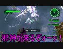 【海月の】地球制圧軍6-64地点目【地球防衛軍6実況】