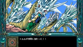 PC98　ドラゴンナイト４　男メインでプレイ　その１３