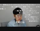 ニンポー（千代豊和） ちゃんとしたい(1)