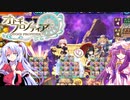 【オトギフロンティア】コラボも大活躍！桜式魔宮殿攻略作戦　2023年4月編　#4【プレイ動画】