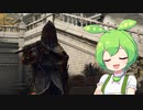 【ELDEN RING】エルデンリングずんだもんたん■199