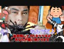 ほう、あなたは随分頭がいいですね？【クトゥルフ神話TRPG】【IQを3にしてください】Part1