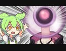 ずんだもん「とんでもない化け物を生み出してしまったのだ…。」