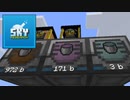 【Minecraft】modを封じてくるSky Researchで最近のマイクラを学ぶ #24【実況】
