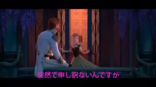 アナ雪 面白い替え歌
