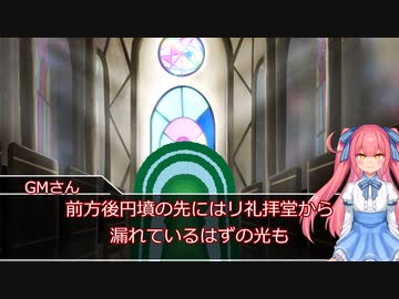 初心者どもによる怪談白「誰かいる」【ゆっくりTRPG】