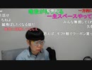 ニンポー（千代豊和） ちゃんとしたい(2)