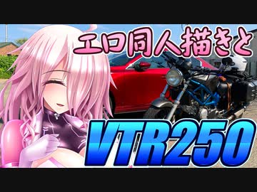 エロ同人描きでも旅に出たい！ SS.23 北海道（道南） [IA -ARIA ON THE PLANETES-×弦巻マキ×MAZDA3]