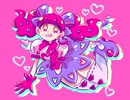 zipでください / 夏色花梨