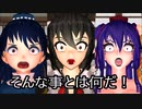 【東方MMD第3部】わがまま大天狗【オリキャラあり】