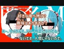 【ニコカラ】匿名M（キー+3）【on vocal】