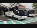 豐原客運 FUSO復康國道巴士 6606路 FAE-775