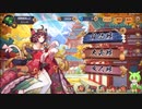 ガチ弱の麻雀牌！　ＩＮ雀魂　＃１４