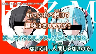 【ニコカラ】匿名M（キー+4）【on vocal】