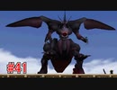 リメイクに影響されてFF7実況プレイする #41