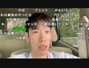 【うまごん】ふぅ。2023年4月8日