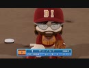 【パワプロ2022_観戦】タ・リーグ　T-BI 16回戦