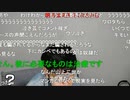 【ニンポー】ちゃんとしたい　その４【ニコ生】