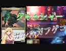 【MTGアリーナ】グルルシャーガルルガフゲコ！浪漫デッカーのヤーグルシュート〈アーリーアクセス〉（MOMスタンダード）【ボイスロイド実況プレイ】