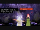 【ポケモンスカーレット】第30幕 バクフーンレイドに挑戦！！日常演舞は思い出のポケモンに勝てるのか？