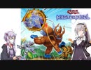【遊戯王 マスターデュエル】ティアラメンツ相手でも球を投げつけて１ターンキルをする斬機【VOICEROID実況】