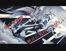 エゴとリンゴ / 巡音ルカ