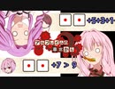 【SW2.5】「アルフレイムの車窓から」S6-3【ボイロTRPG】【ボイボTRPG】