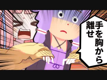 ゆかり、ウチと話して！【VOICEROID劇場】