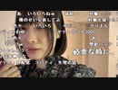 【ゆばニャン コメ有】ご飯作る。2023年4月10日