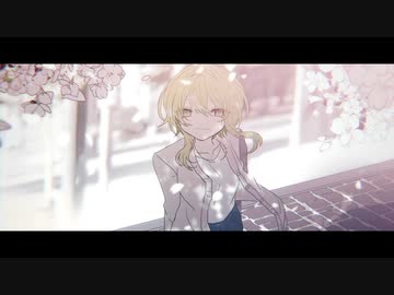 今日終わった恋 / 【まほろ】/ 歌ってみた