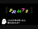 ファミコン FRUIT PIGで遊びました
