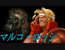 【MUGEN】絶・最終章 MUGEN界 男性連合軍VS女性連合軍3 Part57