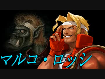 【MUGEN】絶・最終章 MUGEN界 男性連合軍VS女性連合軍3 Part57