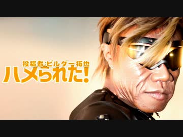 AIにハメられた！ 投稿者: ビルダー拓也を描かせてみた